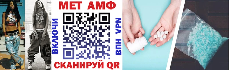 АМФ 97%  Шарья 