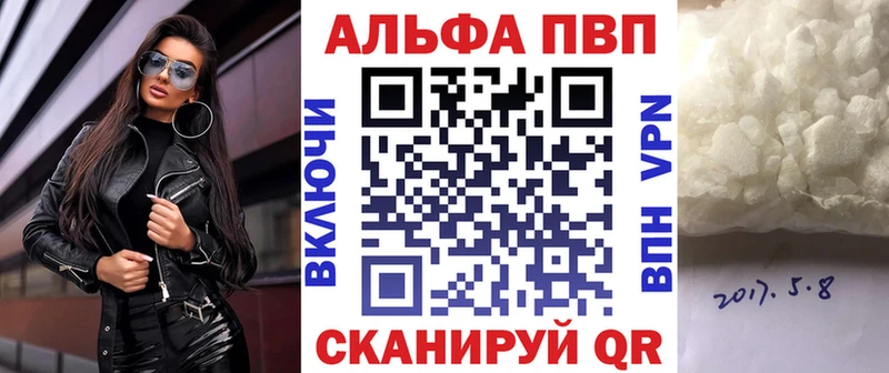 A-PVP VHQ  Шарья 