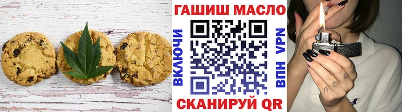 Печенье с ТГК марихуана  Шарья 