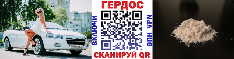 mega   Шарья  ГЕРОИН афганец 