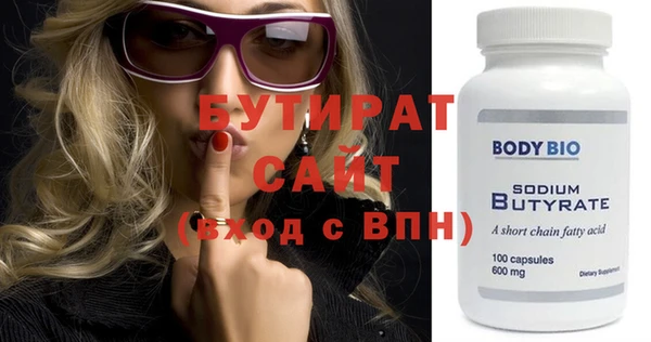 прущая мука Орехово-Зуево