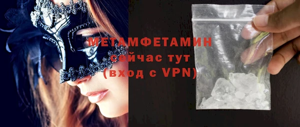 героин Лихославль