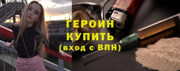 бутират Лиски