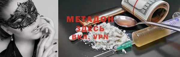 героин Лихославль