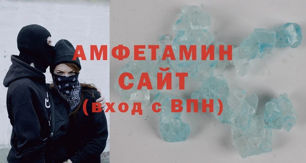 мефедрон VHQ Долгопрудный