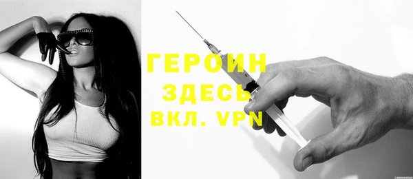бутират Лиски