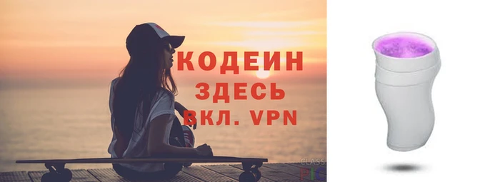 бутират Лиски
