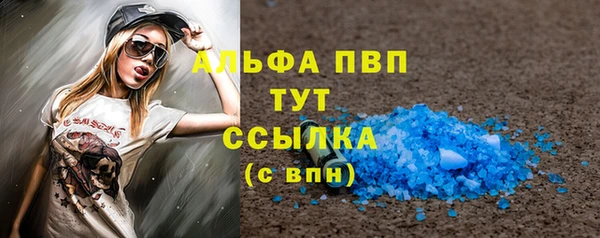 винт Майский