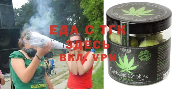 мет Лабытнанги