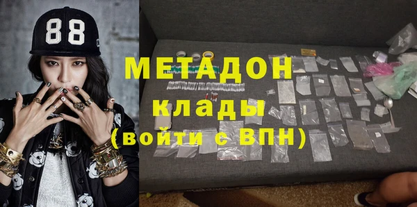 героин Лихославль