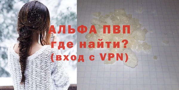 ALPHA-PVP Новый Уренгой