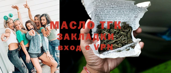 бутират Лиски