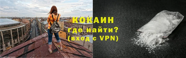 амф Балахна