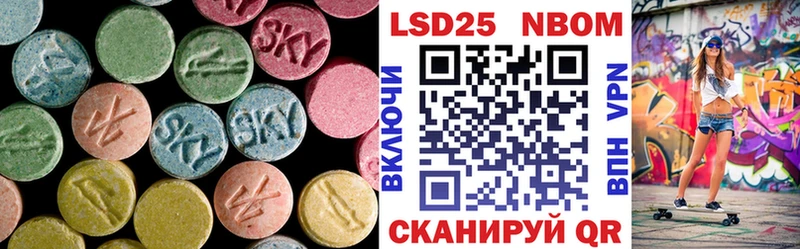 Лсд 25 экстази ecstasy  Шарья 