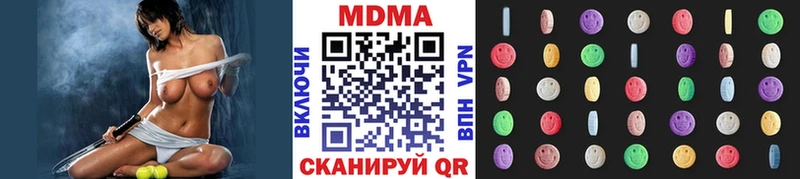 где купить наркоту  МЕГА как войти  MDMA VHQ  Шарья 