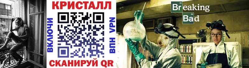 Первитин кристалл  магазин    Шарья 