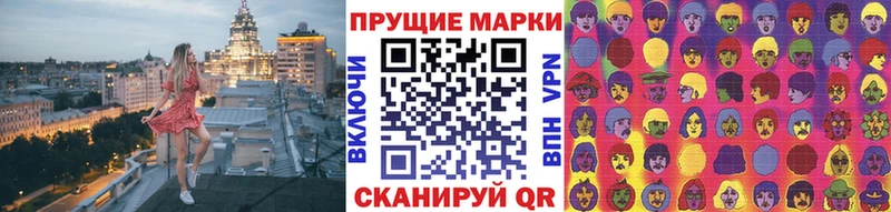 Марки 25I-NBOMe 1,8мг omg онион Шарья