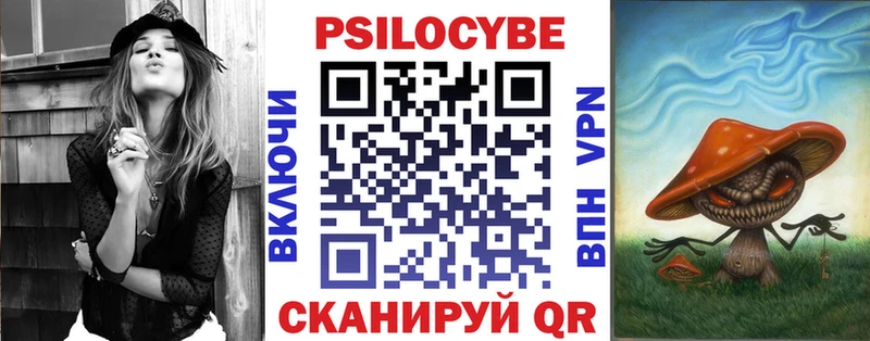 Псилоцибиновые грибы ЛСД  цена   даркнет какой сайт  Шарья  omg онион 